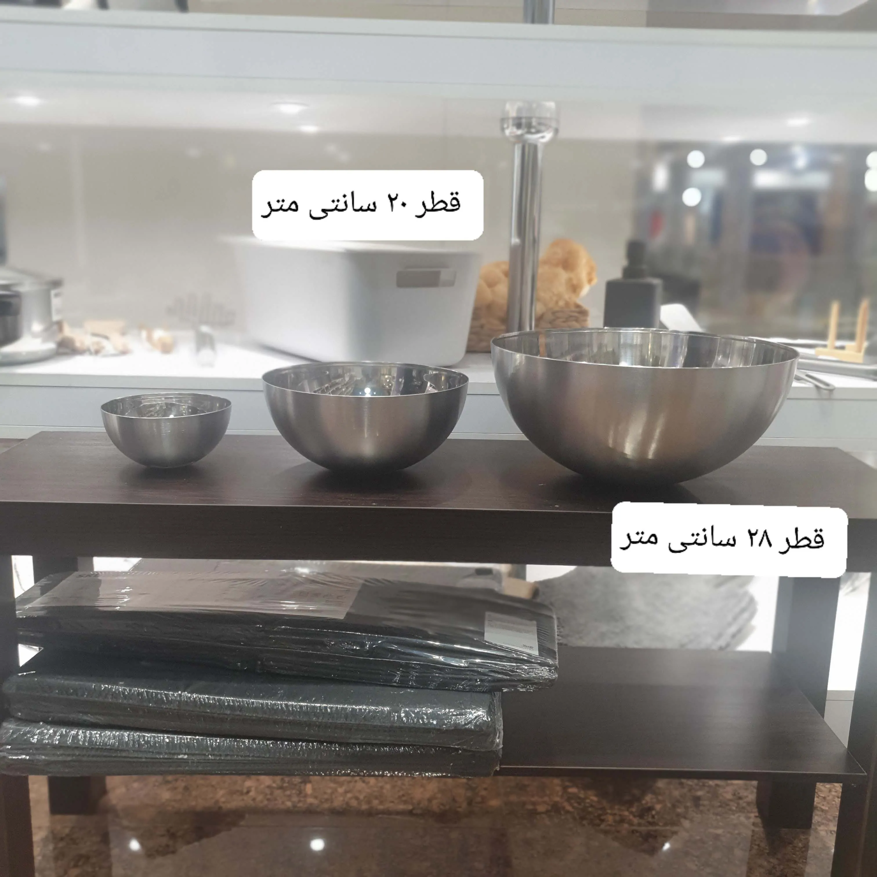 کاسه استیل ایکیا قطر 20 مدل BLANDA - Image 6